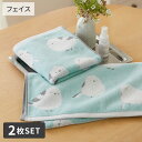 【まとめ買い最大10%OFF】フェイスタオル 無撚糸シマエナガ フェイスタオル2枚セット 34×80cm 綿100% かわいい アニマル 鳥 プレゼント ギフト キッチン トイレ お風呂 nissen ニッセン