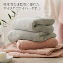 【まとめ買い最大10%OFF】フェイスタオル カラリデイフェイスタオル同色3枚セット セット 速乾 髪 かわいい デザイン 買い替え 洗い替え キッチン 新生活 nissen ニッセン