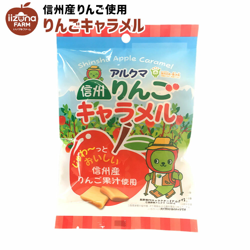 【あす楽】バルニエ　塩バターキャラメル　丸箱入り【輸入食品】