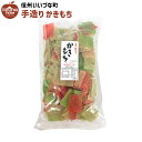菓子 かきもち 300g 3980円以上送料無料 長野県 飯綱町 いいづなファーム 信州 ギフト おやつ