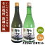 【そば焼酎】 飯綱の風20° 飯綱の風25° 720ml 2本セット 長野県 飯綱町産 いいづなファーム 送料無料 信州そば焼酎 長野県産 ギフト そば焼酎 焼酎 酒 アルコール 贈り物 お祝い 誕生日 お礼 内祝い 父の日 父の日ギフト お父さん