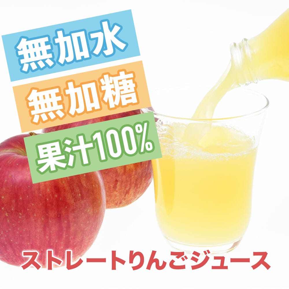 りんごジュース りんごっこ 無添加 りんごジュース 3980円以上送料無料 缶 20本 長野県 飯綱町 いいづなファーム 信州 ストレート 国産 ギフト 林檎 リンゴ長野県産 果汁100% ジュース