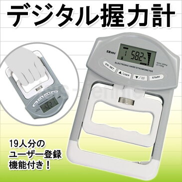 デジタル 握力計　ハンドグリップメーター(送料無料・北海道、沖縄、離島は発送不可)