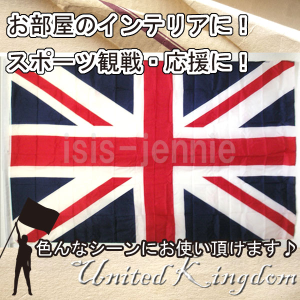 イギリス国旗 4号 約148×90cm Nat...の紹介画像2