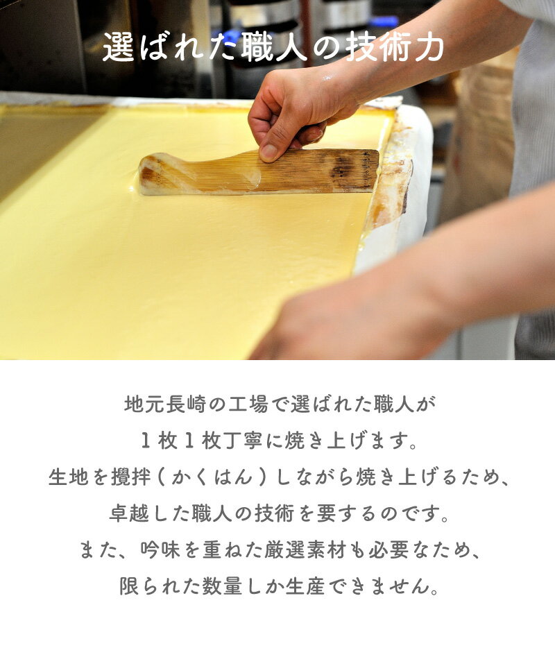 【送料無料】スライスカステラプレーン・涼菓詰合...の紹介画像2