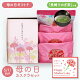 【母の日】【送料無料】ギフトF 特製 五三焼かすてら(290g)・いちごブッセ3個・お茶(そのぎ茶ティーパック5個)和菓子 カステラ ザラメ ギフト プレゼント スイーツ 長崎 お供え お取り寄せ