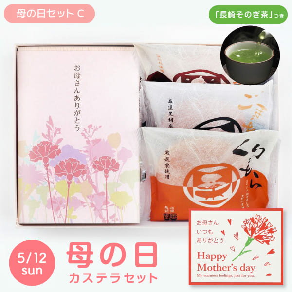 どら焼 ギフト 梅 どら焼き プレゼント 【横浜みやげ】 横浜土産 【梅どら焼き 6個セット】【送料無料】