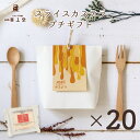【送料無料】長崎カステラ 1切れカット×20個和菓子 かすてら ザラメ プチギフト プレゼント スイーツ 長崎 お土産 お取り寄せ バレンタインデー ホワイトデ...