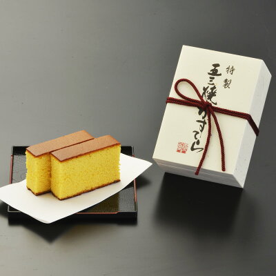 特製 五三焼かすてら 小(290g/5切カット 木箱入り)贈答品 プレゼント ギフト お取り寄せ スイーツ 長崎 お土産 お供え 夏ギフト 冬ギフト 母の日 父の日 敬老の日 誕生日 結婚 出産