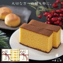 【送料無料】特製 五三焼かすてら 小×2本・崎陽の月詰合せ(290g/5切れ 木箱入り・饅頭×5個)和菓子 カステラ ザラメ ギフト プレゼント スイーツ 長崎...