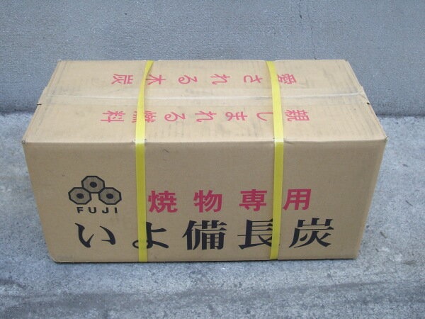 国産富士オガ炭(いよ備長炭)10kg5-10cm 【木炭】【燃料】【水火鉢】【火鉢】【暖房】【七輪】【囲炉裏】 【愛媛百貨店】通販格安セール情報 楽天 通販