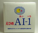 取り寄せ商品えひめ AI-1(あいいち) 大量20L連作障害 土壌改良 家庭菜園 収量アップ 農業 微生物 菌