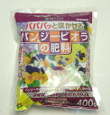 パンジー ビオラの肥料 400g