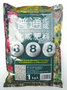 化成肥料 888 1kg