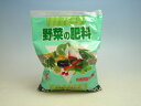レバープランツ野菜の肥料 粉状 700g