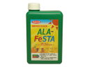 サカタ ALA‐FeSTA液体肥料 アラフェスタ1kg （780ml）【ペンタキープスーパー】【ALA】【光合成】【液肥】【コスモ】