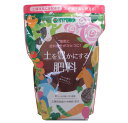 送料込み(一部除く)ハイポネックス土を豊かにする肥料700g