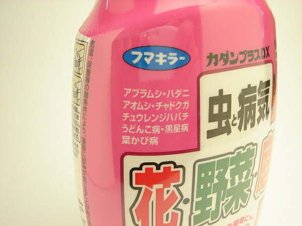 害虫と病気に予防効果もあります。フマキラープラスDX450ml【黒星病】【うどんこ病】【アブラムシ】【アオムシ】【ハダニ】