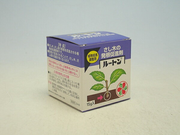 送料込みルートン　15g発根促進剤 石原産業 送料無料 珪酸白土 ミネラル※代引き発送不可 2