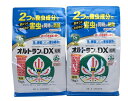 送料込み（一部除く）オルトラン DX 粒剤 1kg　2袋セット殺虫剤 浸透移行性 アブラムシ カイガラムシ アオムシ コナジラミ バラゾウムシ ハバチ アザミウマ タケダ園芸 タケダ薬品