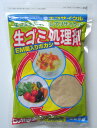 生ゴミ処理用ボカシ500g