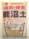 送料込み（一部除く） 硬質鹿沼土小粒　約16L（7kg）さし芽 さつき 盆栽 通気性 保水性 土壌改良 多肉植物 植え替え 植替え 送料無料