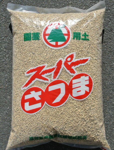 鹿児島産西日本の最高級用土スーパーさつま土約18L 小粒 約10kg 盆栽 庭木 排水性 九州産