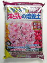 洋らんの培養土12Lデンドロ 胡蝶蘭 カトレア 洋ラン シンビジューム