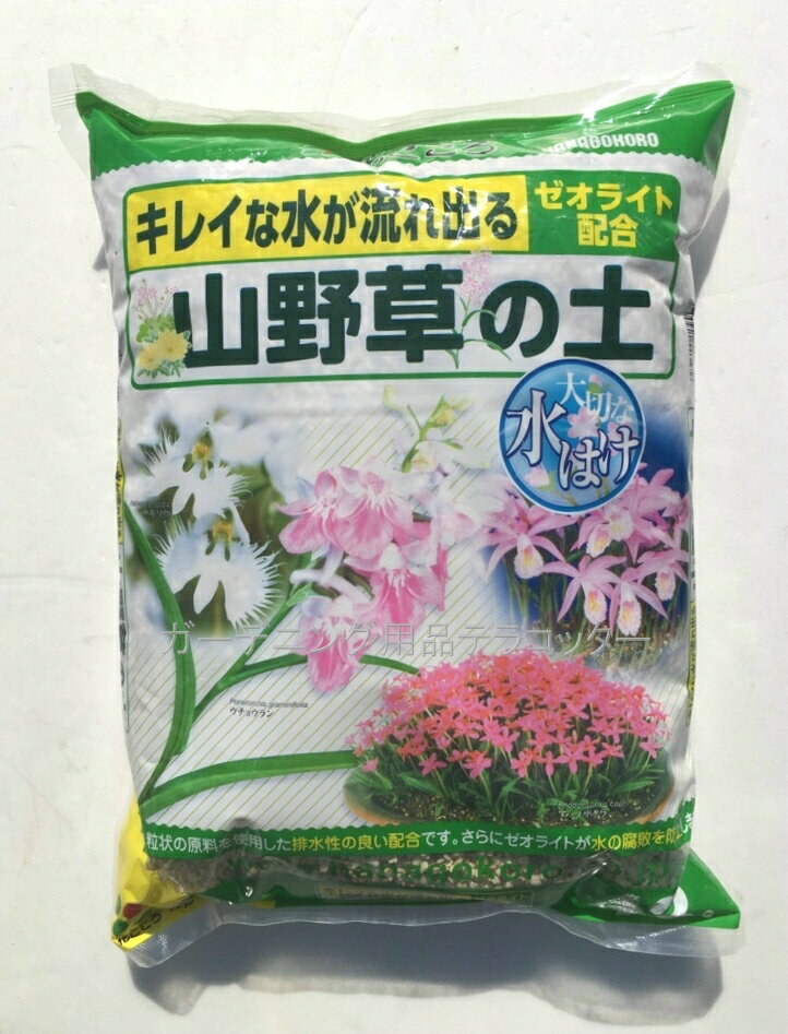 根腐れ防止剤入り山野草の土3L