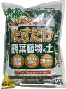 たすだけ観葉植物の土 3L