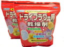 送料込み（一部除く）　花用乾燥剤ドライフラワー 用　シリカゲル細粒　1kg×2袋乾燥材 どらいふらわ ...