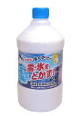 送料込み（一部除く）融雪剤　5L　家庭用 塩化カルシウム 粒状 送料無料