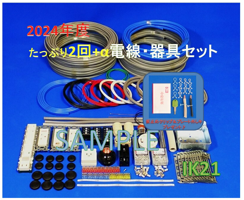 【メール便発送可】フジ矢 7700N-175 電工名人偏芯薄刃ニッパ 175mm　FUJIYA ※メール便をご希望の方は、ご注文手続画面の配送方法より「追跡可能メール便」をご選択ください。