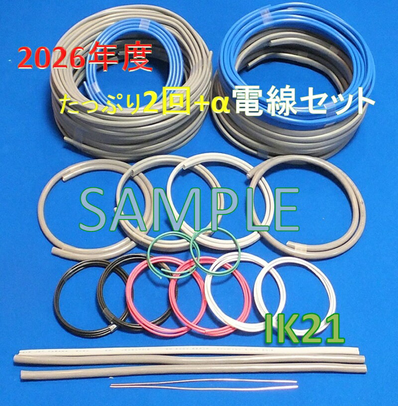 楽天市場】第2種電気工事士 ケーブルの通販