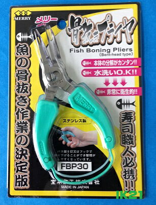 ιȴˡùǤιȴȤˡȴץ饤䢮˥Ĥˤڥ꡼ȹFBP30
