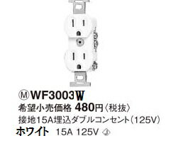 当日出荷コクサイコンセントカバードレスアップコンセントカバー　1連3口イタズラ防止 カバー おしゃれ カラフル スイッチプレート トラッキング リフォーム DIY 赤ちゃん 子供 スイッチ お試し