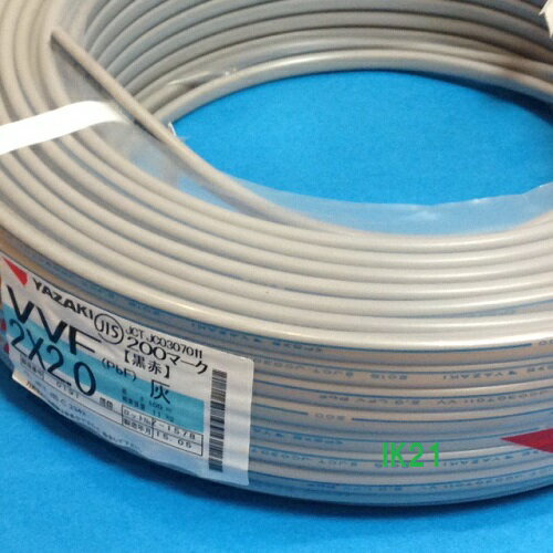 楽天市場】vvf 2.0 2芯 黒の通販 楽天市場】vvf 2.0 2芯 黒の通販
