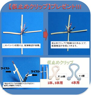 プレゼント2