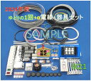 DST 裸圧着端子 角先開形端子 F0.08-3 100個入リ F0.083(代引不可)