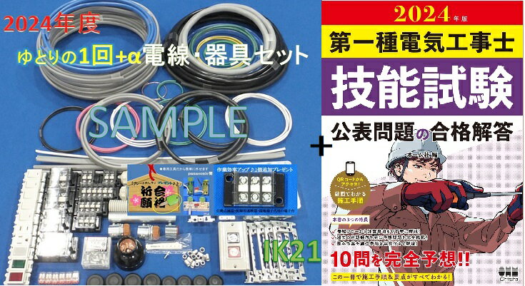 【P5倍】TR KNIPEX スーパーニッパー 140mm7861-140【6/4 20時からスーパーSALE終了まで!要エントリー】