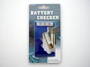 電気工事士技能試験対策品・半導体・工具・事務用品│ノーブランド〓カード型バッテリーチェッカー(電池チェッカー)〓DX-300N