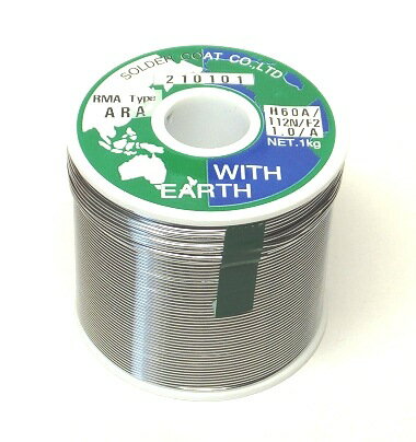 ソルダーコート〓はんだ〓直径:1.0mm、重量:1kg
