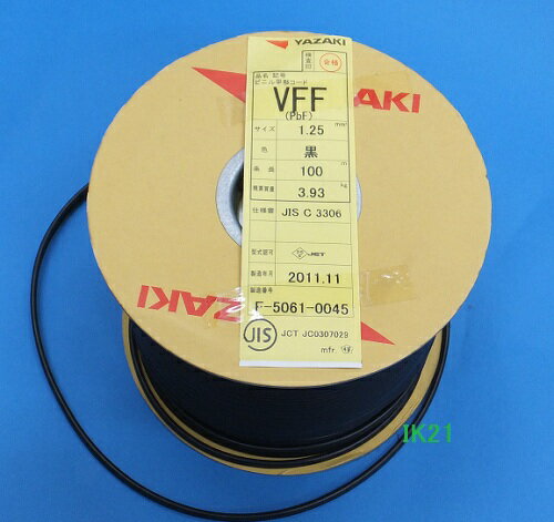 Ƽ  VFF ӥ˥ʿɡ100᡼ȥ롡1  VFF1.25mm22