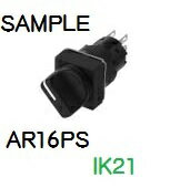 Rakuten - 富士電機 〓 【φ16標準形AR16形 角ツマミ形セレクタスイッチ ：2ノッチ：自動(90°）】接点構成：1C 〓 AR16PS-0C1B