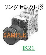 富士電機 〓 【防油形AR22形リングセレクト形（φ24）押しボタンスイッチ：黒】接点構成：2a2b 〓 AR22S3R-22B