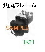 Rakuten - 富士電機 〓 【防油形AR22形　角丸フレーム：ツマミ形セレクタスイッチ　手動2ノッチ】接点構成：1a1b 〓 AR22PY-211B