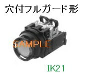 富士電機 〓 【防油形AR30形穴付フルガード形照光押しボタンスイッチ（LED)：赤】接点構成：1b　ランプ使用電圧：110V 〓 AR30G2L-01H3R