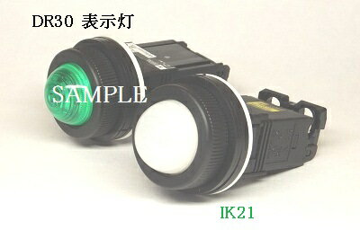 富士電機 〓 【防油形DR30形　標準奥行：丸フレーム：ドーム形表示灯：赤】【ランプ使用電圧：AC110V(..