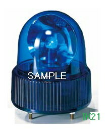 Rakuten - パトライト 〓 小型回転灯　Φ118：青 〓 使用電圧：DC24V 〓 SKH-102A-B