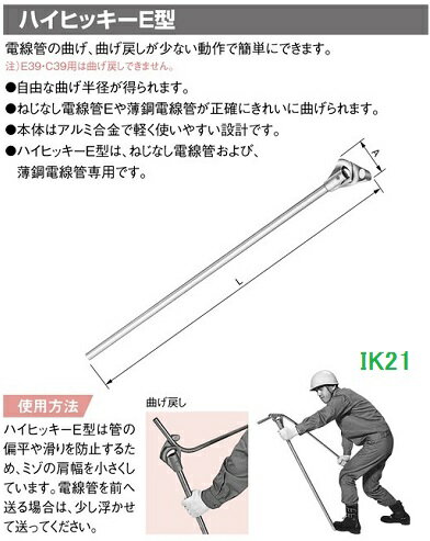 楽天市場】e19ハイヒッキーの通販 楽天市場】e19ハイヒッキーの通販